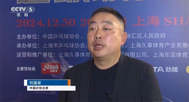 k8凯发娱乐刘国梁晋升失败开始自保！莎头